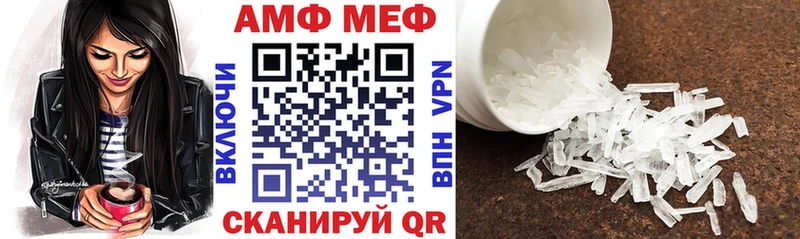 АМФ 98%  OMG сайт  Лахденпохья 