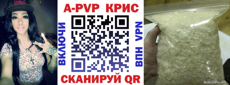 Alfa_PVP кристаллы Лахденпохья