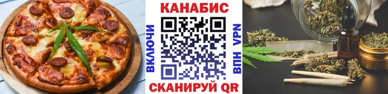 Печенье с ТГК марихуана  это как зайти  Лахденпохья 