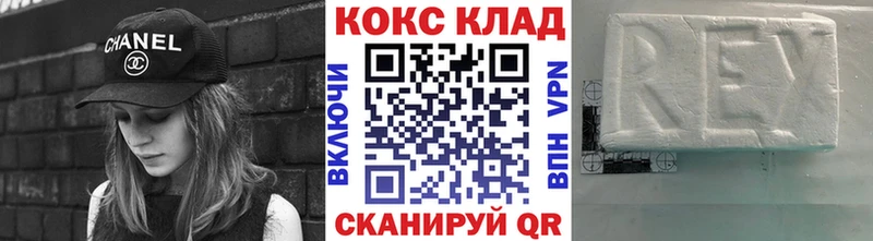 даркнет какой сайт наркота Лахденпохья Кокаин 98%