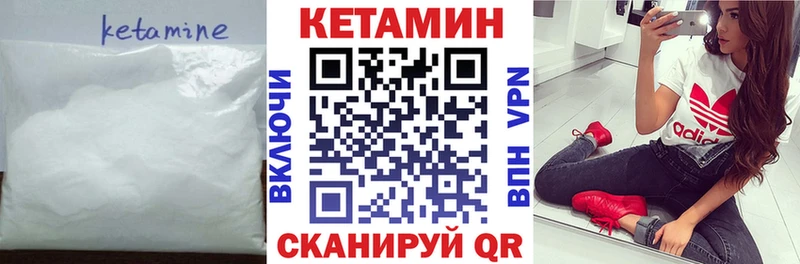 купить наркотик  Лахденпохья  Кетамин ketamine 