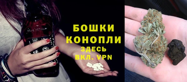 мефедрон Балахна