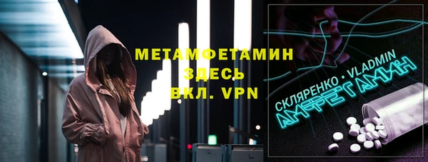 гашик Балабаново
