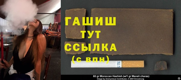 мефедрон Балахна