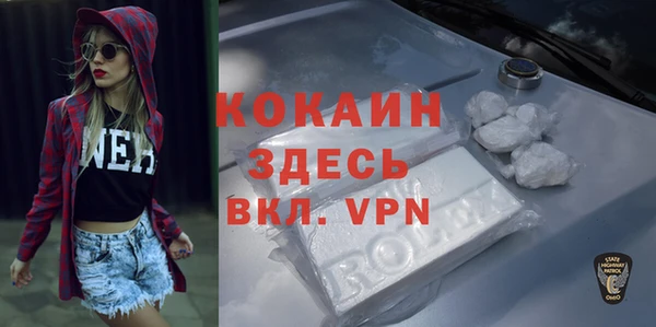 мефедрон Балахна