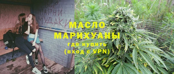 мефедрон Балахна