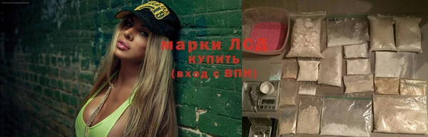 мефедрон Балахна