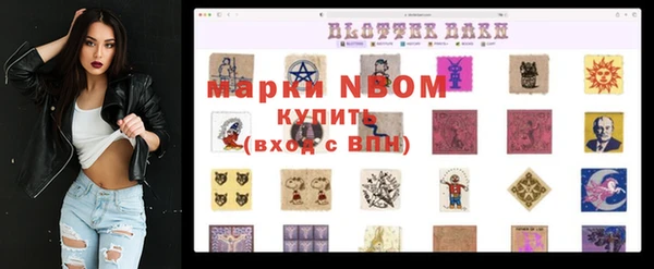 гашик Балабаново