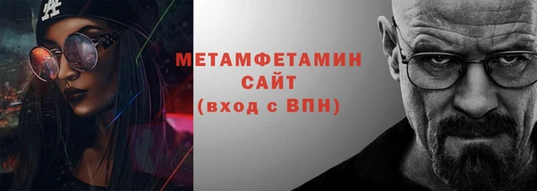 гашик Балабаново