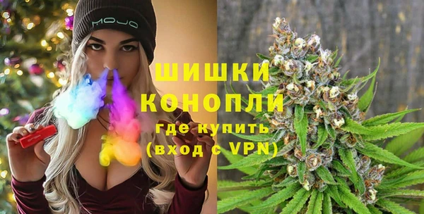 мефедрон Балахна