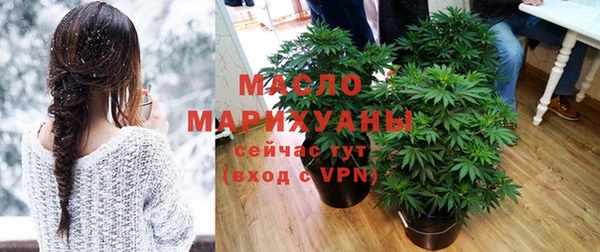 мефедрон Балахна