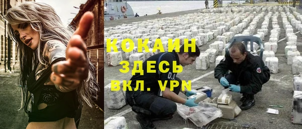 мефедрон Балахна