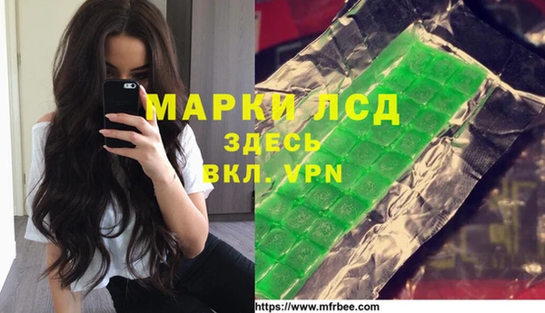 мефедрон Балахна