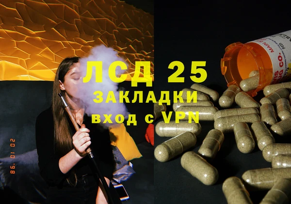 мефедрон Балахна