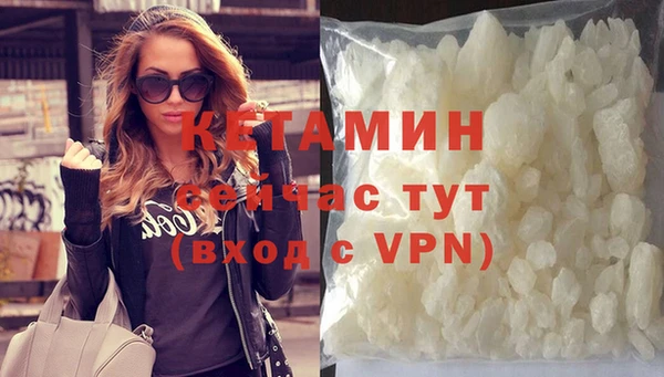 мефедрон Балахна
