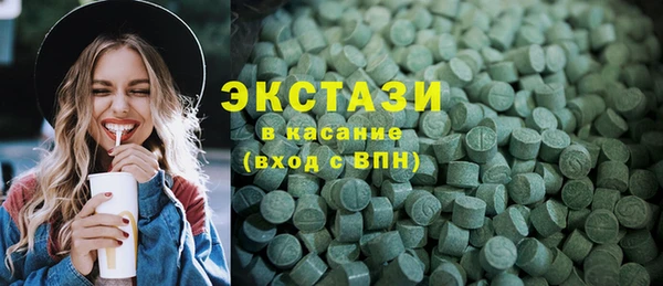 гашик Балабаново