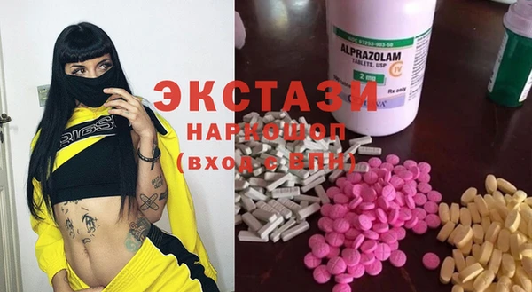 гашик Балабаново