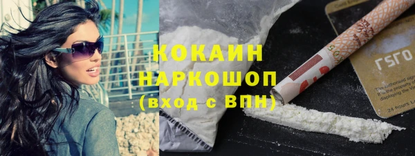 гашик Балабаново