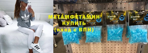 гашик Балабаново