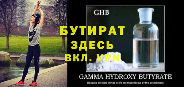 гашик Балабаново