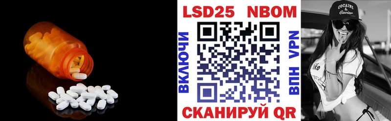 LSD-25 экстази ecstasy OMG зеркало Лахденпохья закладки