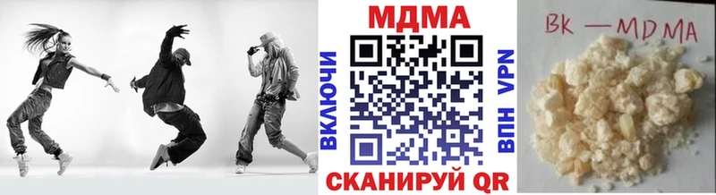 МДМА молли  продажа наркотиков  Лахденпохья 