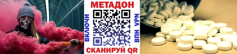 МЕТАДОН белоснежный  kraken ONION  Лахденпохья  где можно купить  