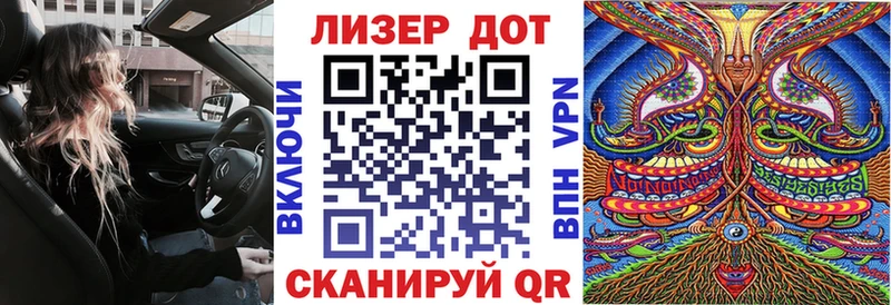 Марки N-bome 1500мкг  Лахденпохья 