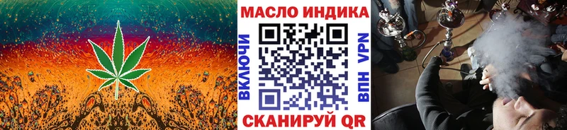 продажа наркотиков  Лахденпохья  Дистиллят ТГК THC oil 